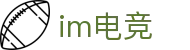 IM(股份有限公司)电竞-电子竞技平台
